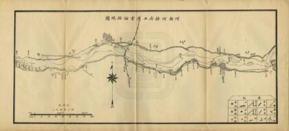 09509 豫河三志 0.jpg