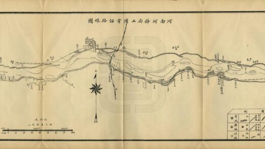 09509 豫河三志 0.jpg