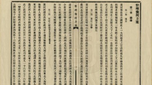 09510 整理豫河方案 0.jpg