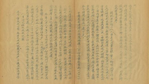 09513 黄河概况及治本探讨 0.jpg