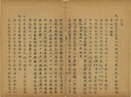 09516 河工摘录 0.jpg