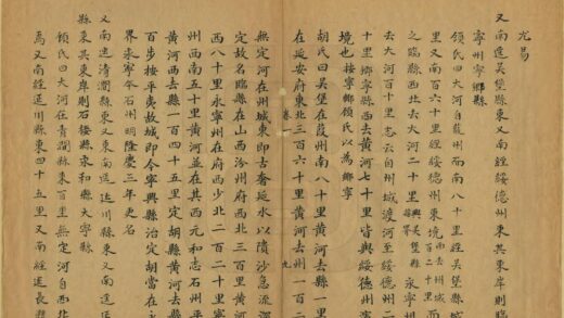 09516 河工摘录 0.jpg