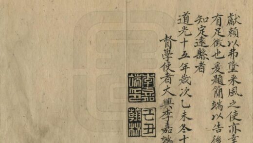 09520 定远县志 0.jpg