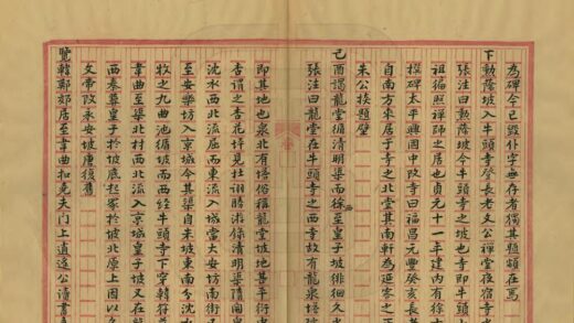 09546 游记丛抄 0.jpg