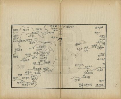 09547 北湖小志 0.jpg