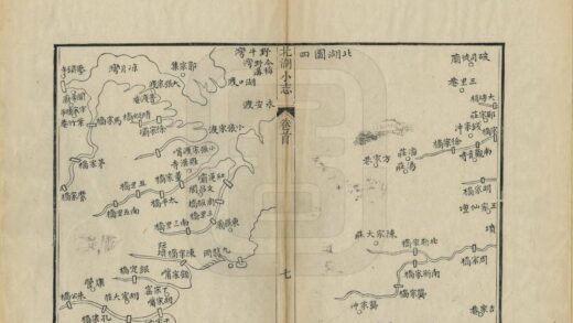 09547 北湖小志 0.jpg