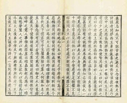 09548 广陵通典 0.jpg