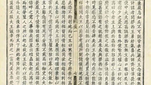 09548 广陵通典 0.jpg