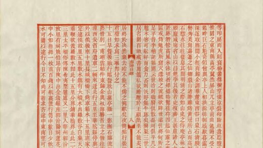 09550 登太华记 0.jpg