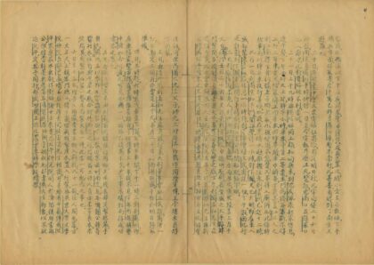 09551 西北考察日记 0.jpg