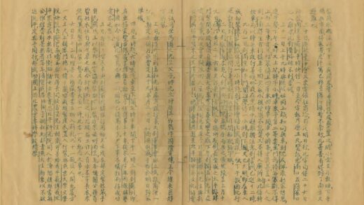 09551 西北考察日记 0.jpg