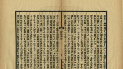 09553 滦阳录 0.jpg