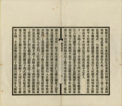 09554 观光私记 0.jpg