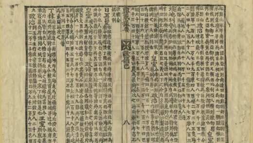 09557 舆载撮要 0.jpg