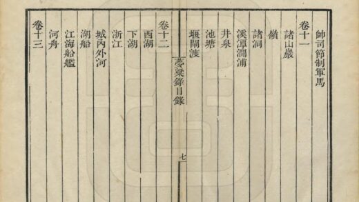 09560 梦粱录 0.jpg