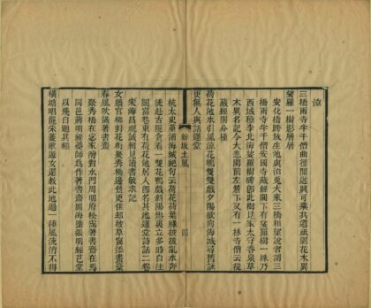 09561 新阪土风 0.jpg