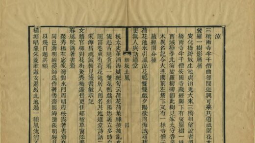 09561 新阪土风 0.jpg