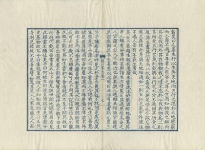 09562 龙川略志 0.jpg