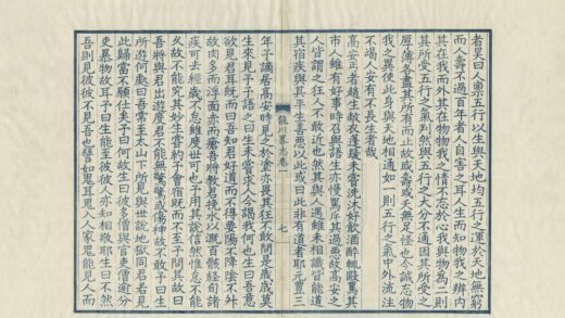 09562 龙川略志 0.jpg