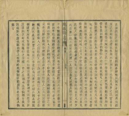 09563 万载县志 0.jpg