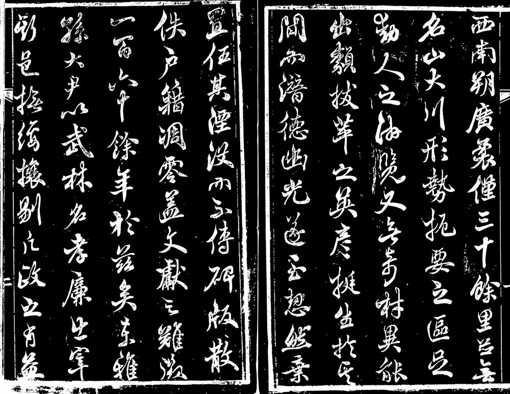 _[道光]观城县志_