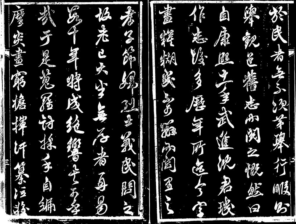 _[道光]观城县志_