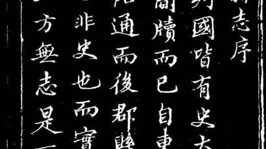 10007 荣成县志 0.jpg