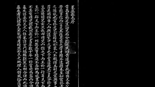 10012 光绪莱芜县志 0.jpg