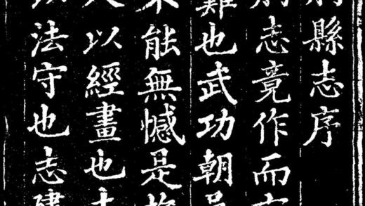 10013 光绪临朐县志 0.jpg