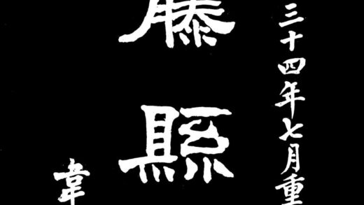 10016 滕县志 0.jpg