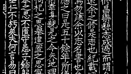 10024 昌乐县志 0.jpg