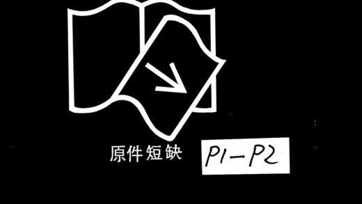 10043 康熙莒州志 0.jpg