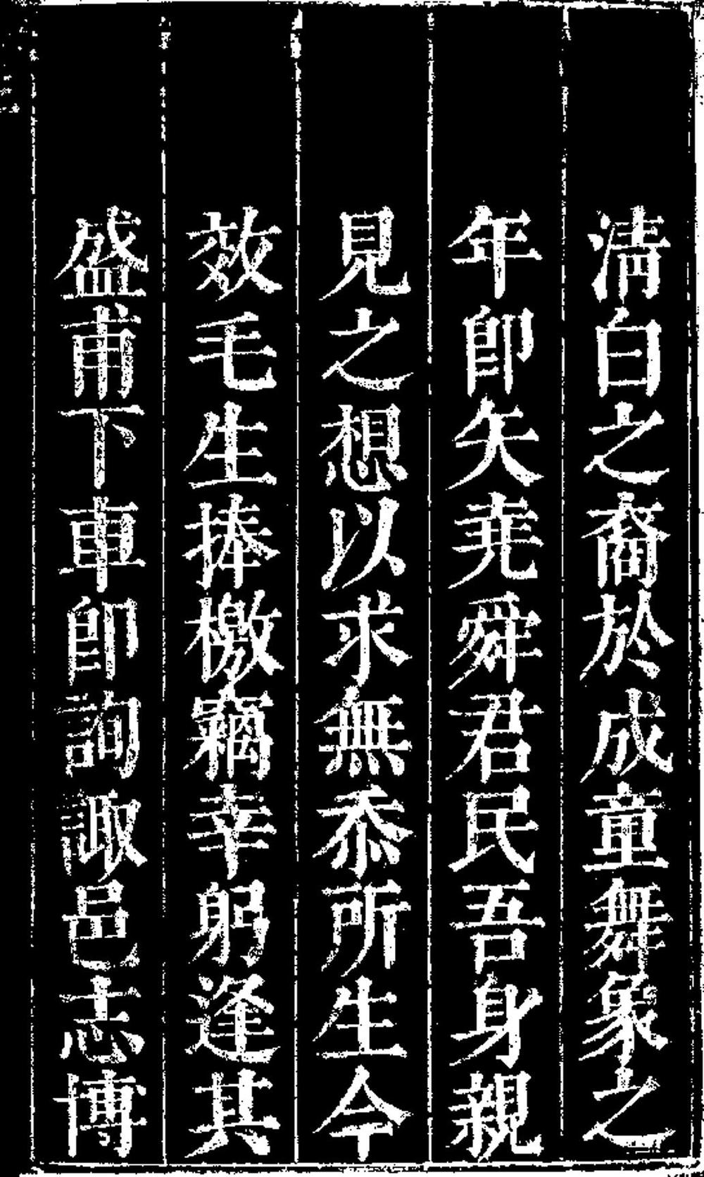 _[康熙]利津县新志_