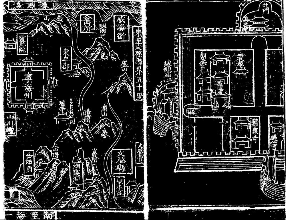 _[康熙]宁海州志_