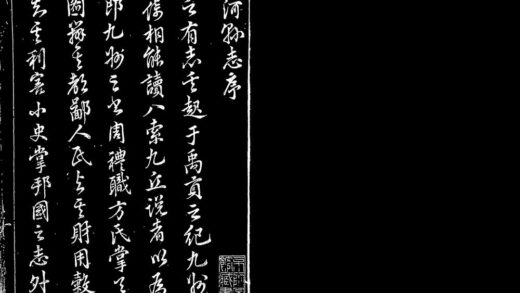 10050 康熙齐河县志 0.jpg