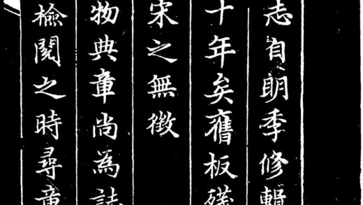 10053 康熙新城县志 0.jpg