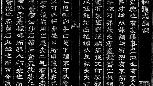 10055 康熙颜神镇志 0.jpg