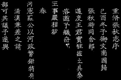 10057 张秋志 0.jpg