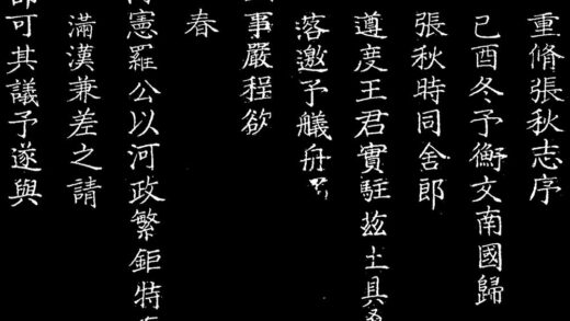 10057 张秋志 0.jpg