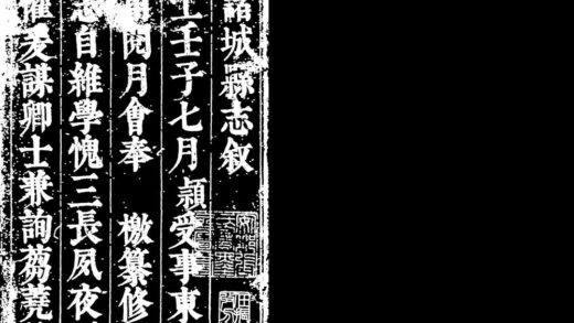 10060 康熙诸城县志 0.jpg