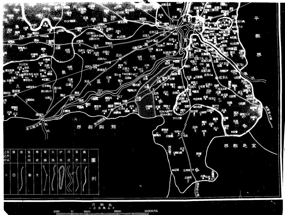_[民国]临清县志_
