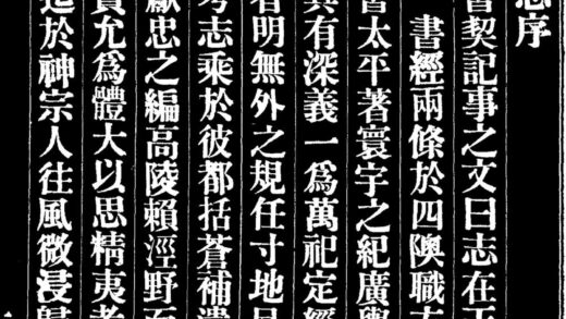 10070 民国青城续修县志 0.jpg