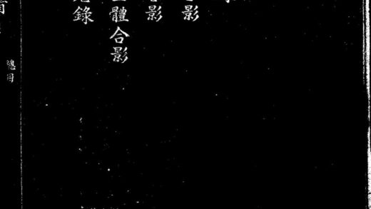 10078 民国沾化县志 0.jpg