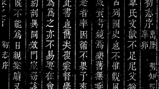 10081 乾隆乐陵县志 0.jpg