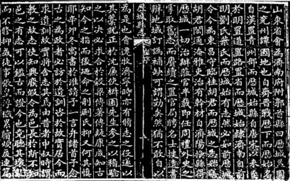 10082 历城县志 0.jpg