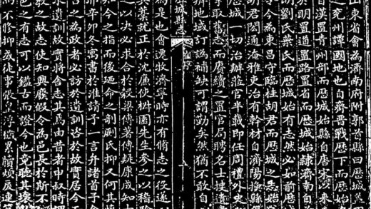 10082 历城县志 0.jpg