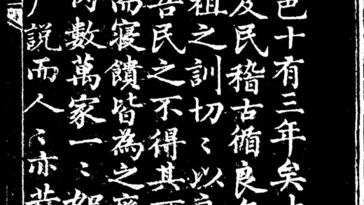 10083 乾隆利津县志补 0.jpg