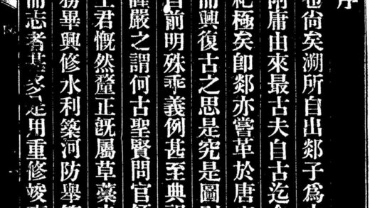 10086 乾隆郯城县志 0.jpg