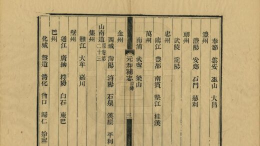 三十年游藏记 0.jpg