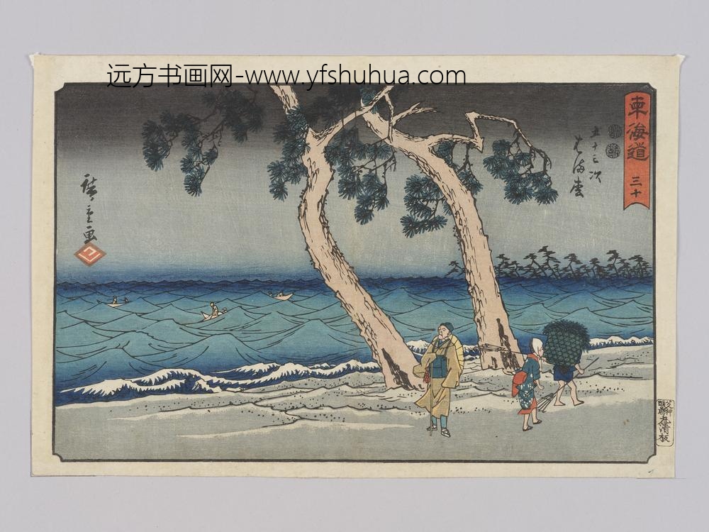 东海道三十五十三次滨松